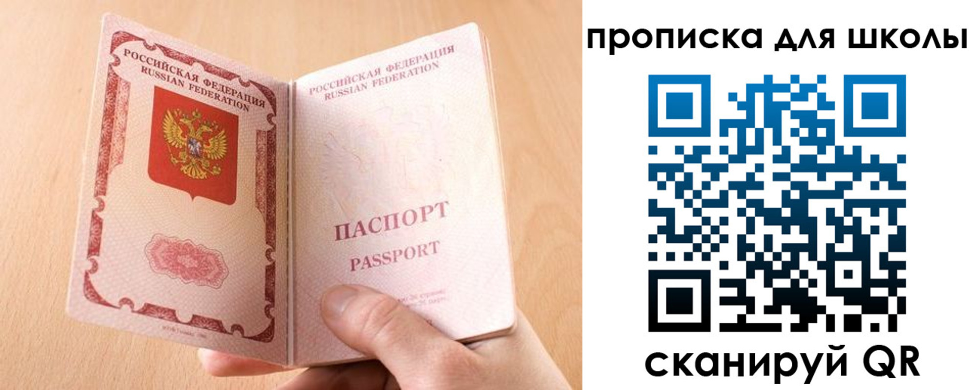 временная регистрация гарантия в Партизанске