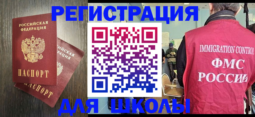 временная регистрация собственник в Партизанске